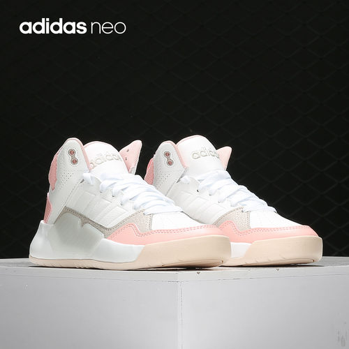 Adidas/阿迪达斯官方正品NEO女子轻便运动中帮耐磨休闲鞋 EG4352