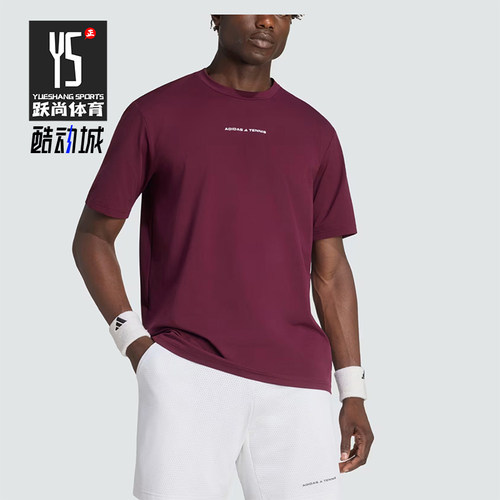 Adidas/阿迪达斯正品男士圆领针织舒适透气短袖网球T恤KQ8022