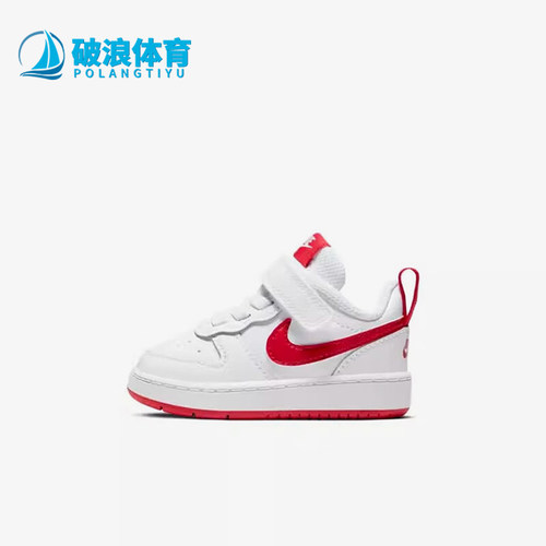 Nike/耐克正品运动婴童魔术贴时尚低帮潮流板鞋BQ5453-103