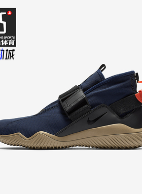 Nike/耐克正品ACG 07 KMTR男士运动缓震中帮跑步鞋902776-401