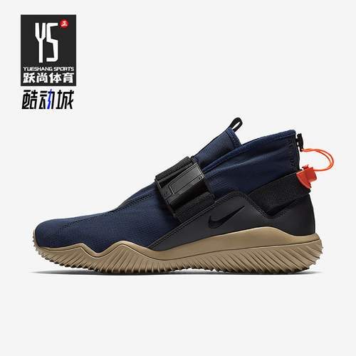 Nike/耐克正品ACG 07 KMTR男士运动缓震中帮跑步鞋902776-401