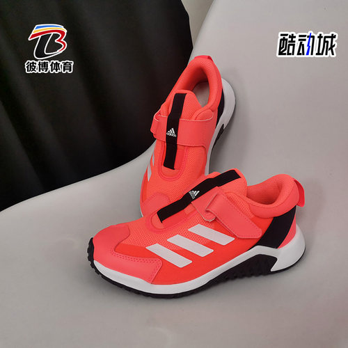 adidas阿迪达斯运动鞋