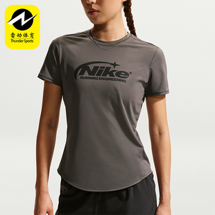 Nike/耐克正品2026年女士 圆领运动跑步经典短袖T恤IO4243-254