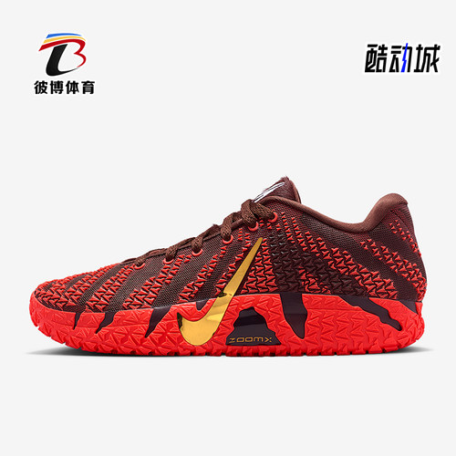 Nike/耐克正品2026春季款男士运动低帮时尚耐磨篮球鞋IB6509-200