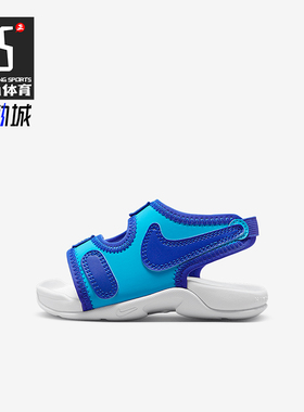 Nike/耐克正品SUNRAY ADJUST 6婴童魔术贴休闲凉鞋DR5709-400