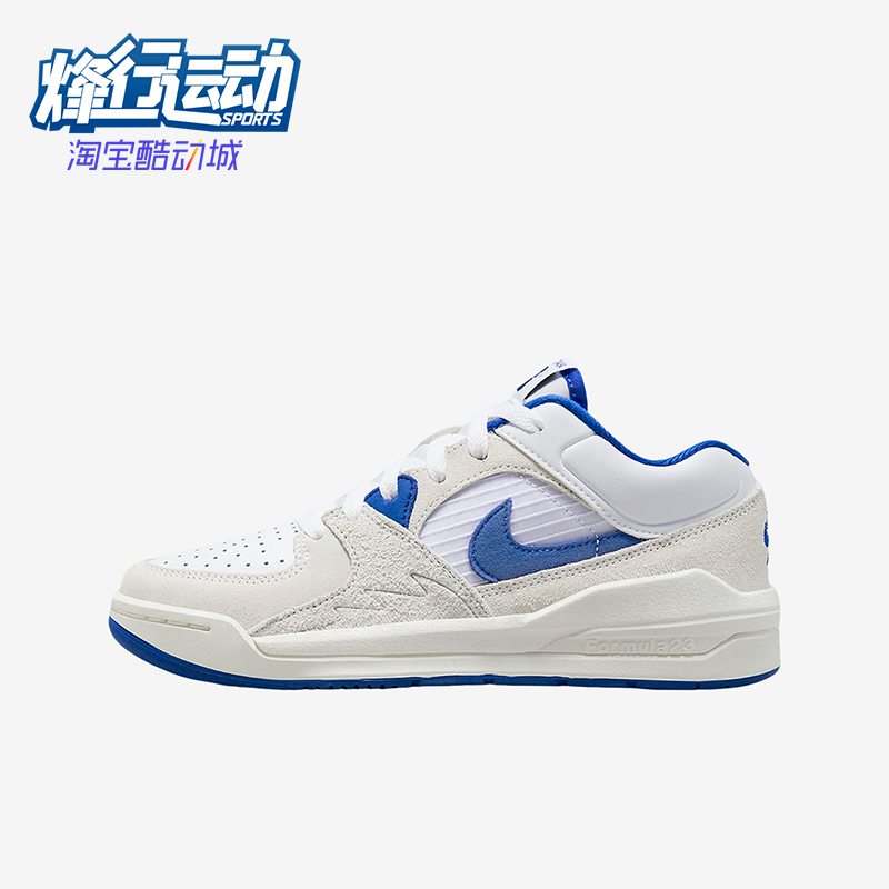 Nike/耐克正品JORDAN GS女子大童低帮舒适减震篮球鞋DX4399-104
