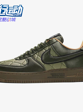 Nike/耐克正品Air Force 1 MA-1男士复古耐磨厚底板鞋CU6724-333