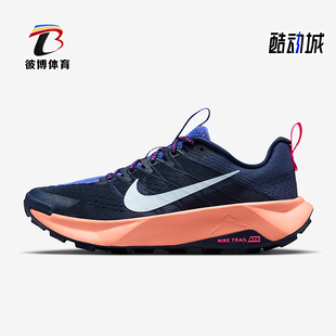 Nike/耐克正品Wildhorse 10女士系带低帮耐磨跑步鞋FV2337-401