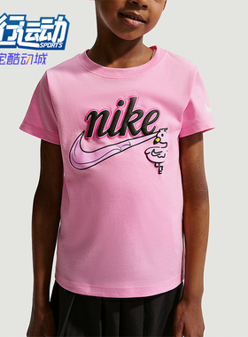 Nike/耐克正品女士针织圆领印花简约运动短袖T恤IZ7749-621