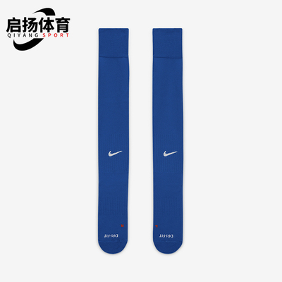 Nike/耐克正品Classic 2男女高筒经典训练长袜一双装SX5728-460