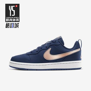 耐克正品 BQ5448 冬季 GS女子大童休闲低帮系带耐磨板鞋 401 款 Nike