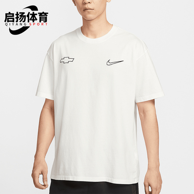 Nike/耐克正品Devin Booker男士宽松简约经典图案T恤HV6691-133