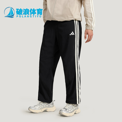 Adidas/阿迪达斯正品ST 3ST TRACKPANT男士经典运动长裤KR2545
