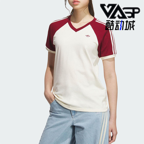 Adidas/阿迪达斯正品三叶草女士V领时尚透气运动拼接短袖KE6163
