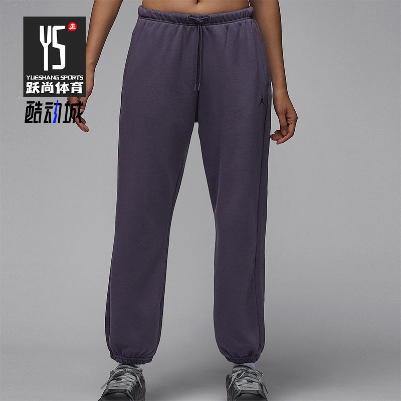 Nike/耐克正品JORDAN女士耐穿运动束脚针织休闲长裤IB2505-573
