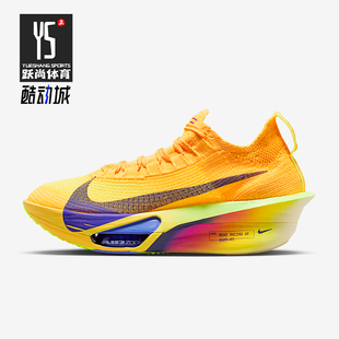 Nike/耐克正品ALPHAFLY 3女士耐磨缓震运动竞速跑步鞋FD8315-800
