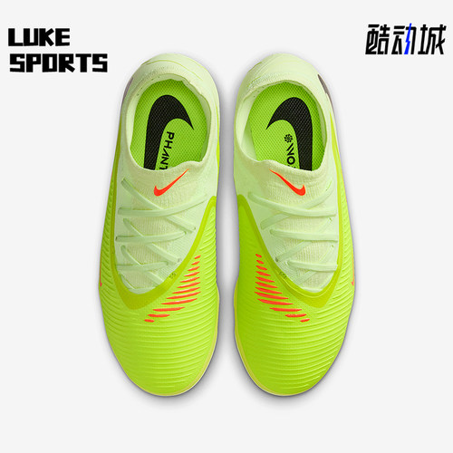 Nike/耐克正品Phantom 6儿童运动低帮训练缓震足球鞋HM9204-800