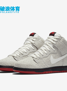 Nike/耐克正品SB Dunk High TRD QS男女休闲板鞋881758-110