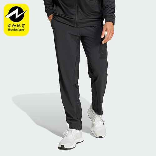 Adidas/阿迪达斯正品2025新款男士梭织透气经典运动健身裤IW8385