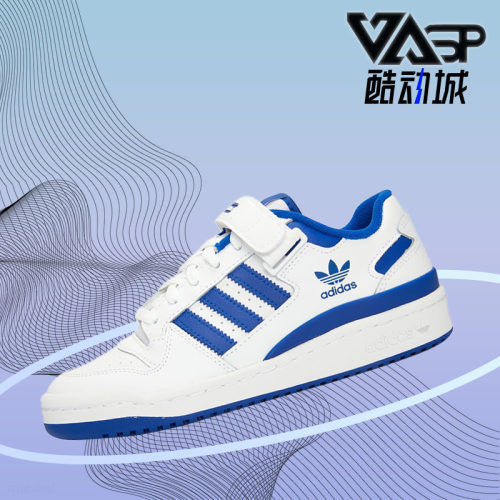 adidas/阿迪达斯fy7974板鞋