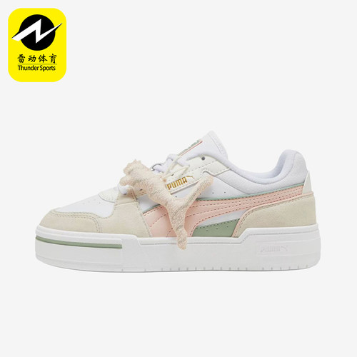 Puma/彪马正品女士经典时尚运动耐磨缓震休闲板鞋398456-01