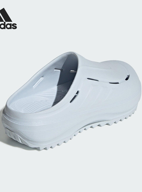 Adidas/阿迪达斯官方正品OZWAVE CLOG男女轻便耐磨休闲拖鞋JR9273