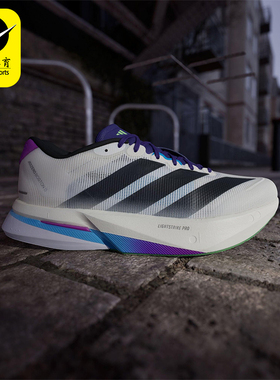 Adidas/阿迪达斯正品2025秋季款男士训练运动减震跑步鞋JS4946