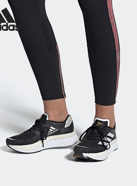 Adidas/阿迪达斯正品 2021女子运动休闲透气跑步鞋H67515