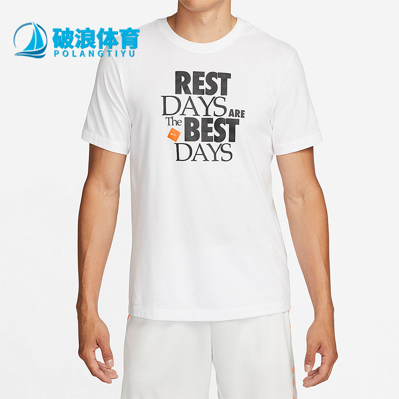 Nike/耐克正品Dri-Fit男士休闲圆领套头针织运动短袖DR7582-100