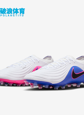 Nike/耐克正品2026春季款男士低帮经典系带耐磨足球鞋IB4469-146