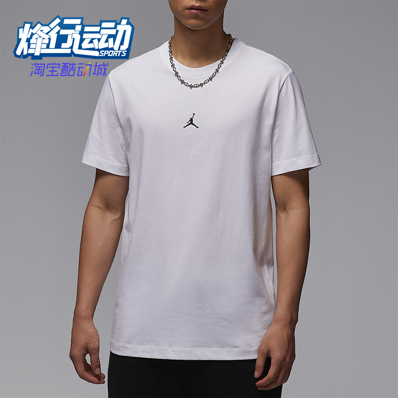 Nike/耐克正品夏季新款JORDAN男士简约经典圆领短袖IB7521-100