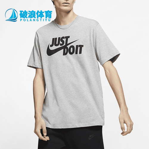 Nike/耐克正品Just Do It Swoosh男士运动日常短袖T恤AR5006-063