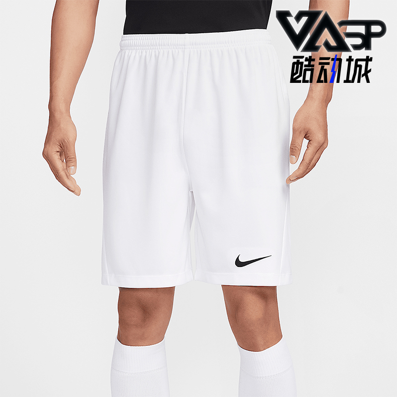 Nike/耐克正品2025夏季款男士比赛透气经典运动短裤IB8654-100