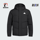 男女简约经典 冬季 连帽保暖运动羽绒服KF6754 阿迪达斯正品 Adidas