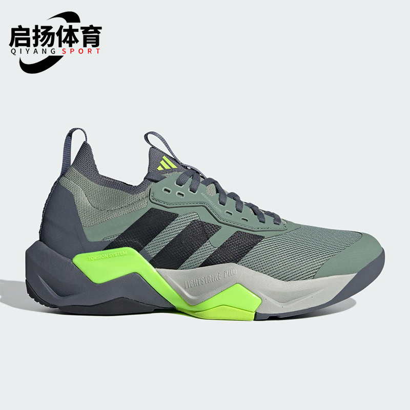 Adidas/阿迪达斯正品运动男士经典时尚潮流耐磨综合训练鞋JH6167