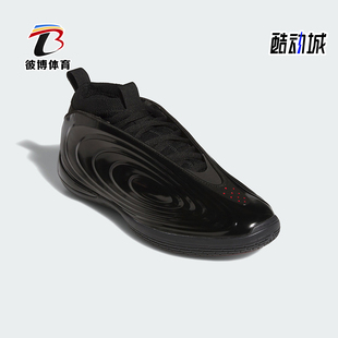 Adidas/阿迪达斯正品HARDEN VOLUME 10男女耐磨中帮篮球鞋JR1598