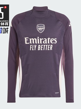 Adidas/阿迪达斯正品足球训练男士运动修身立领套头衫JF2929