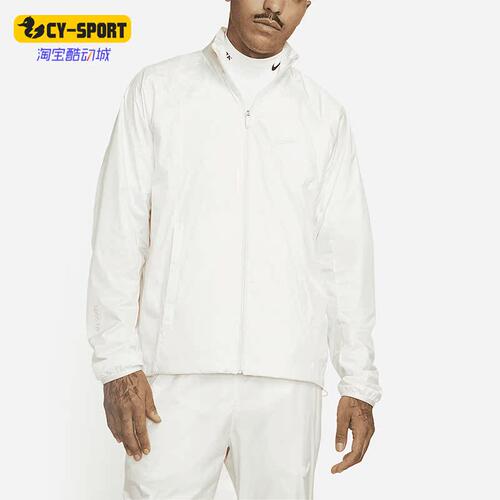 Nike/耐克正品NOCTA 联名款男子运动透气立领夹克 DM7295-133