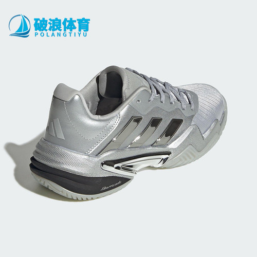 Adidas/阿迪达斯正品BARRICADE 13女士耐磨运动缓震网球鞋JR4223