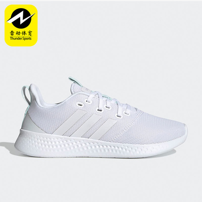 阿迪达斯正品女子跑步鞋