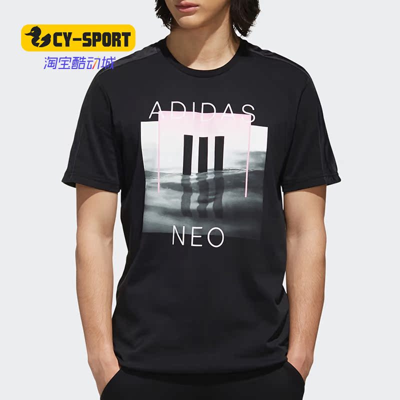 Adidas/阿迪达斯正品NEO夏季男子运动休闲圆领舒适短袖T恤DW8137