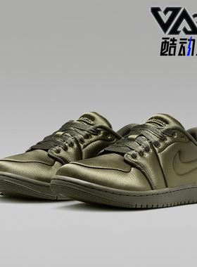 Nike/耐克正品2025 JORDAN女士防滑系带经典减震板鞋HF3969-201