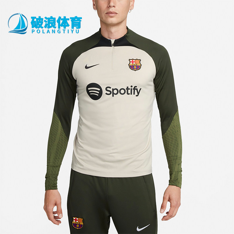 Nike/耐克正品运动男士字印花拼接撞色长袖球衣DX3102-222