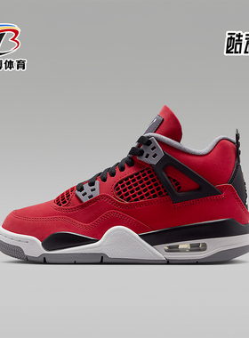 Nike/耐克正品JORDAN GS女子大童时尚经典复古篮球鞋FQ8213-600