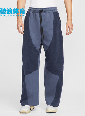 Nike/耐克正品Tech Boreas男士休闲运动直筒拼接长裤IB3366-437