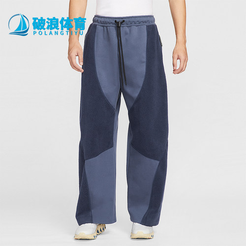 Nike/耐克正品Tech Boreas男士休闲运动直筒拼接长裤IB3366-437