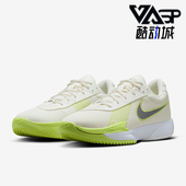 FB2599 Nike 106 Cut Academy男女运动缓震篮球鞋 耐克正品 G.T.