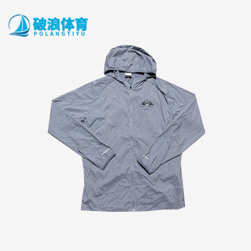 Nike/耐克正品TRAIL连帽长袖夹克新款男经典夹克外套DX6884-493