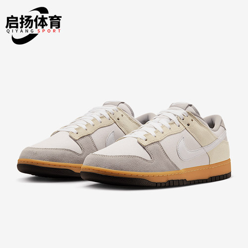 Nike/耐克正品Dunk LOW男女同款防滑耐磨低帮板鞋HV4301-030