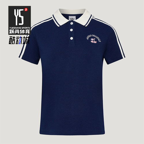 Adidas/阿迪达斯正品三叶草女士时尚运动短袖Polo衫LD3229